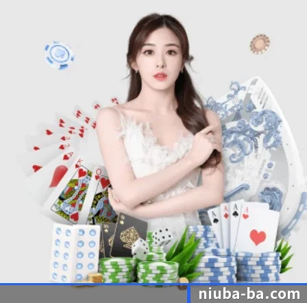 牛八体育 APP